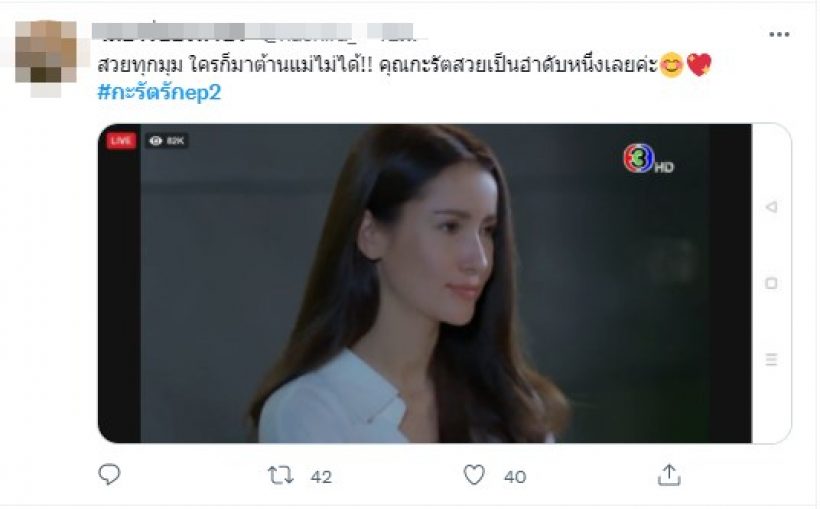 ทวิตแทบแตก!?เมื่อ แอน ทองประสม จับคู่เจมส์จิ ครั้งแรก