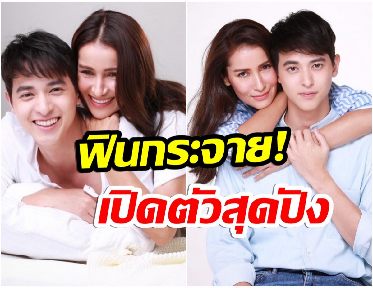 เคมีต่างวัย กะรัตรัก ละครกู้หน้าช่อง3 เปิดเรตติ้งตอนเเรกก็ไม่เเย่นะ 