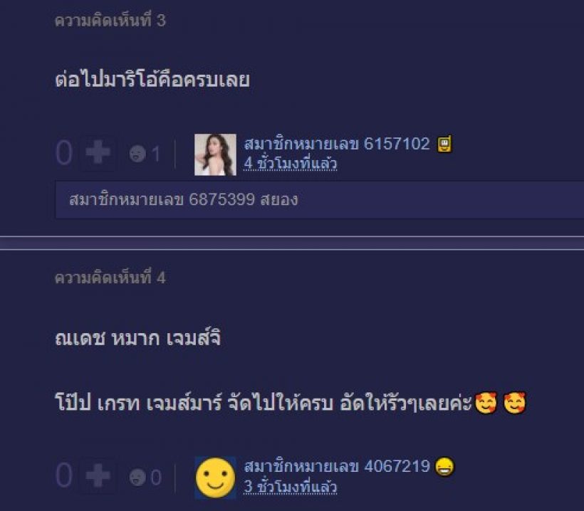 ป๊าดด!ช่อง3กับโบว์ เมลดา ยิ่งกว่าลูกรักแล้วล่ะ ชาวเน็ตถึงกับทึ่ง