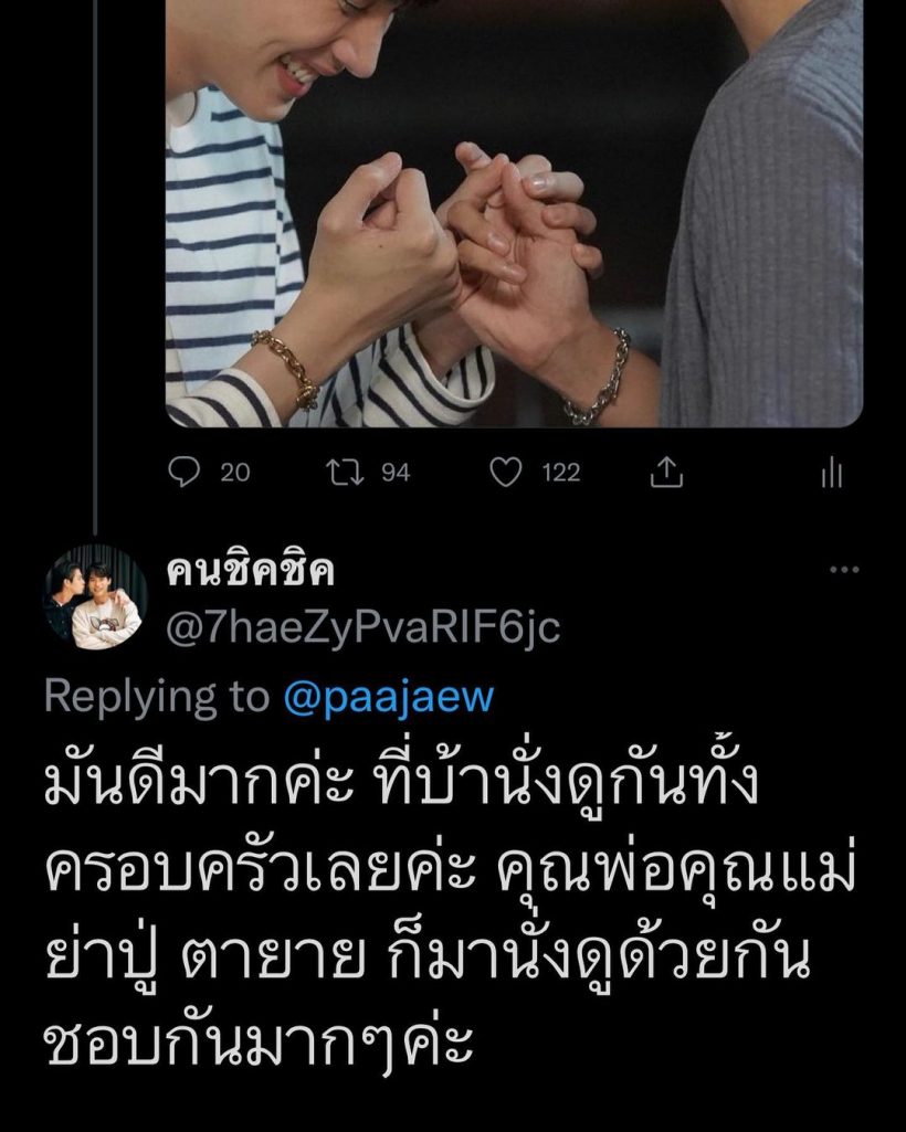 ป้าเเจ๋ว ยุทธนา ผู้จัดละครคุณหมีปาฏิหาริย์ เผยความในใจ ในวันที่เรตติ้งได้ 0 