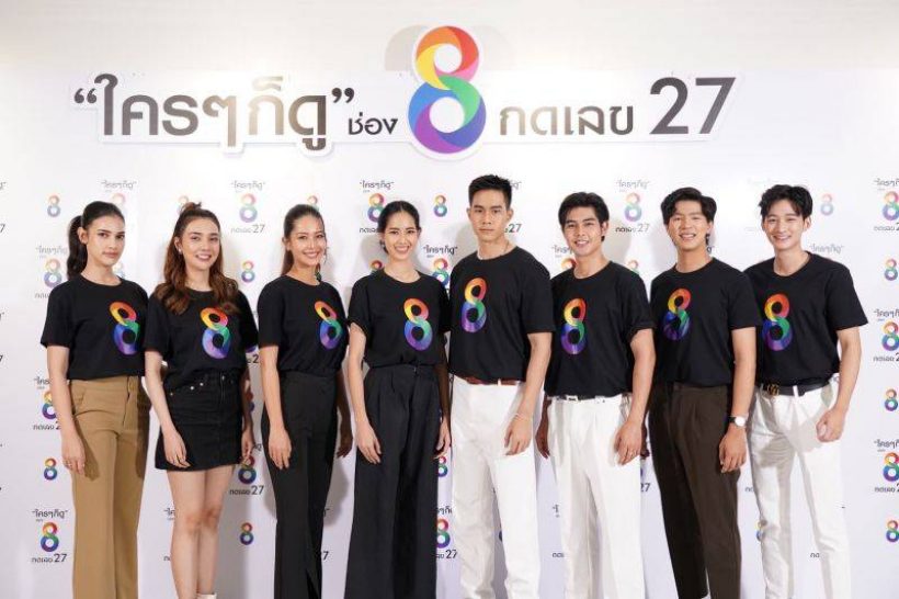 เกิดอะไรขึ้น? นางเอกคนล่าสุดของ โป๊ป  ธวรรธน์ โผล่ร่วมงานช่อง 8 