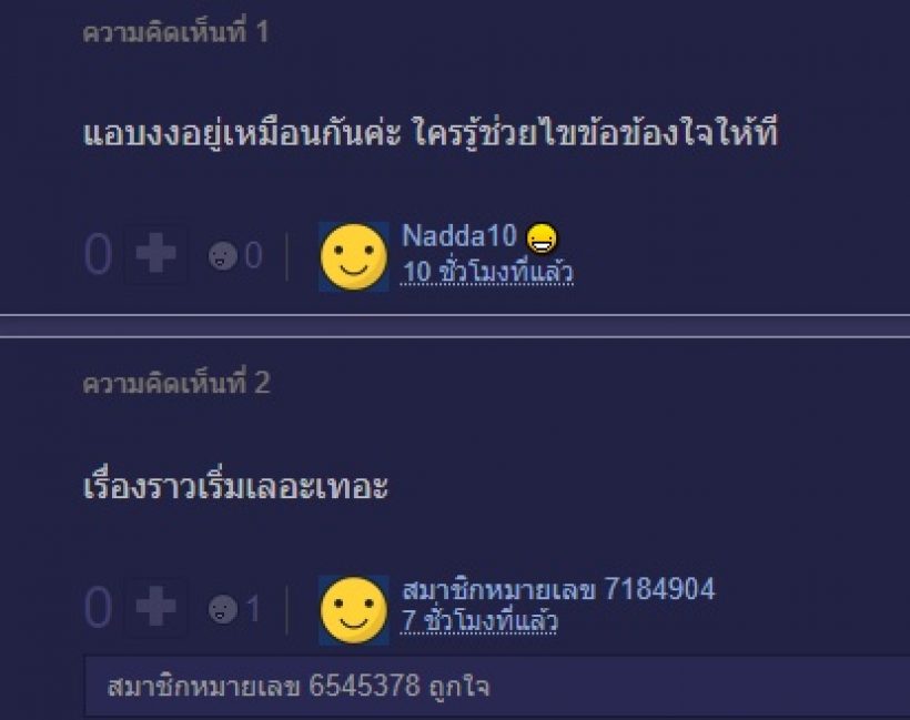 แจงด่วน!ภูติแม่น้ำโขงโดนติงเลอะเทอะ เจ้าแม่ทอหูกเป็นพญานาค