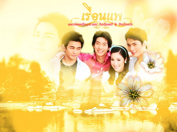 เรือนแพ ตอนที่ 19 - 23 