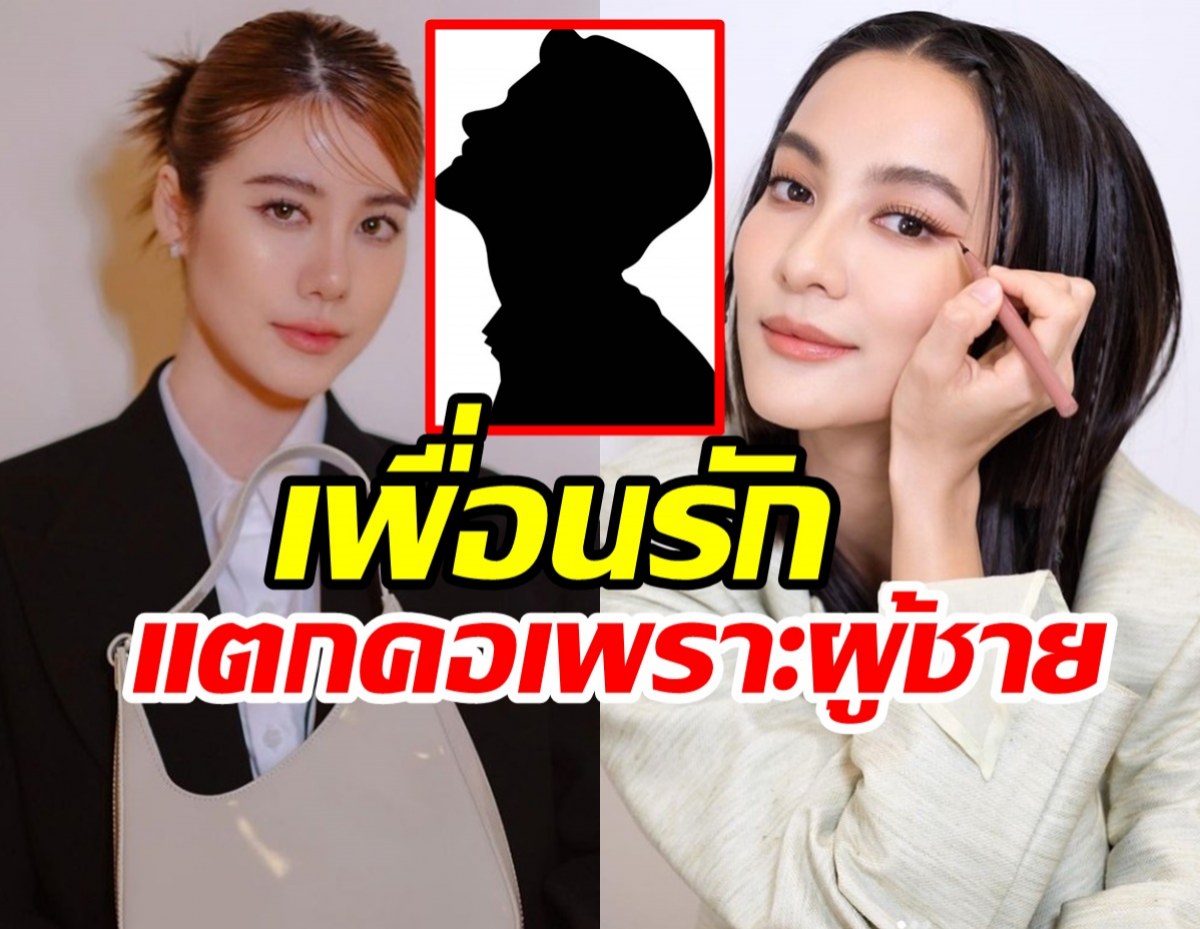 พีคมาก!ช่องOne31 จับกรีนเอสเธอร์ประทะเดือดแย่ง4พระเอก 