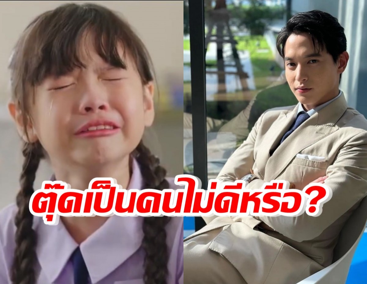 ตุ๊ดเป็นคนไม่ดีหรือ?เจมส์จิเปิดคลิปสุดบีบหัวใจ มาตาลดา น่าดู