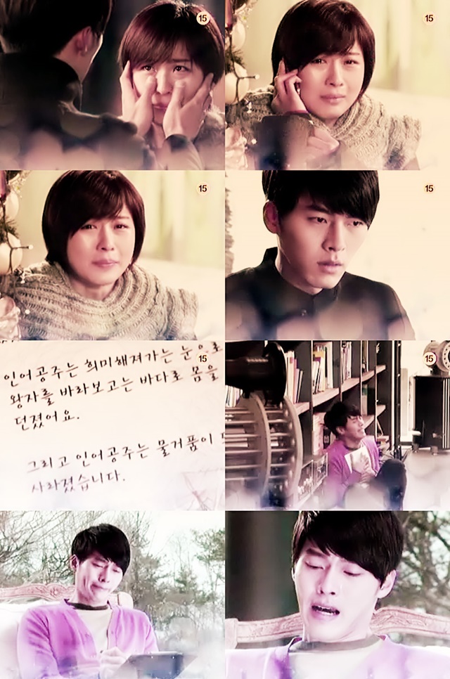 เรื่องย่อ ซีรีย์เกาหลี Secret Garden