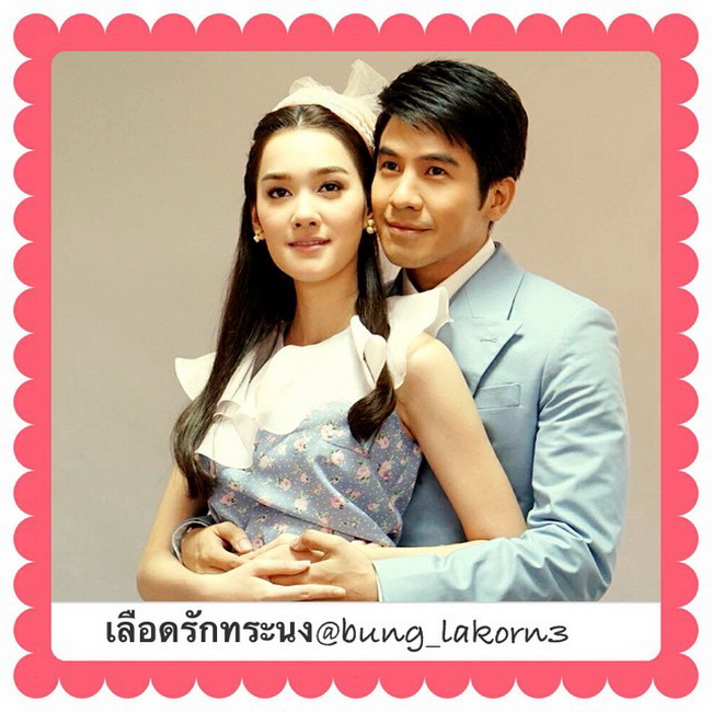 โป๊บ - เดียน่า  ฟิตติ้ง เลือดรักทรนง