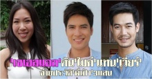 เจเอสแอลดันไมค์แทน เวียร์