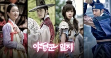 เรื่องย่อ ซีรี่ย์เกาหลี The Night Watchman