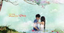 เรื่องย่อ ซีรี่ย์เกาหลี My Girlfriend is a Gumiho