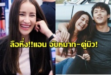 แอน ทอง แง้มโปรเจคต์ละครใหม่ หลังลือหึ่ง!จับ หมาก ปริญ คู่ มิว นิษฐา?