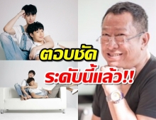 ป้าแจ๋วมีคำตอบ! คุณหมีปาฏิหาริย์ ละครวายบนหน้าจอช่อง3 จะออกอากาศช่วงไหน?