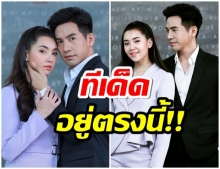 สะท้านวงการ! โป๊ป-เบลล่า คัมแบ็ค ปล่อยทีเด็ดใน ร้อยเล่ห์มารยา