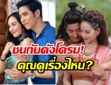 ช่อง7VSช่อง3 ชนจังๆ คุณดูเรื่องไหน? นาวพอร์ชVSโตโน่ณิชา!!