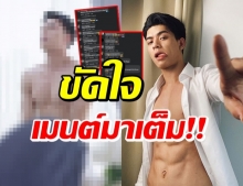 โอ๊ย! จอส เวอาห์ ฉากนี้คนดูเมนต์อย่างฮา (คลิป)