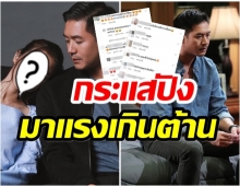 ฮือฮา!! ช่อง 7 สปอยภาพละครเรื่องใหม่ เวียร์ ประกบคู่นางเอกรุ่นน้องคนนี้