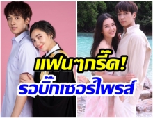 มีเซอร์ไพรส์!! ต้น ชลลัมพี เตรียมสร้างภาค2 ให้รักพิพากษา ลุ้นช่อง3 ไฟเขียว 