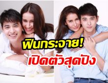 เคมีต่างวัย กะรัตรัก ละครกู้หน้าช่อง3 เปิดเรตติ้งตอนเเรกก็ไม่เเย่นะ 