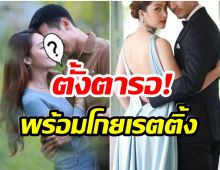 หวนคืนจอ! คู่จิ้นในตำนานช่อง7 มีละครเล่นด้วยกันอีกครั้ง