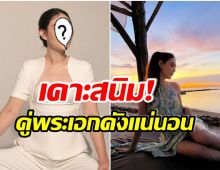 หวนคืนจอเเก้ว! ซุปตาร์สาวเตรียมคัมเเบคละคร ในรอบ 3 ปี