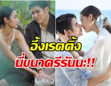 รีโมทไฟลุก!! ศึกละครรีรัน ช่อง3 VS ช่อง7 งานนี้เรตติ้งเดือด