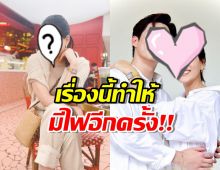 นางเอกดัง เผยเหตุผลใจอ่อนกลับมาเล่นละครรอบ 8 ปี