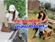 ลูกรักคนใหม่? วิกหมอชิต เสิร์ฟละคร 4 เรื่องรัวๆให้นางเอกคนนี้