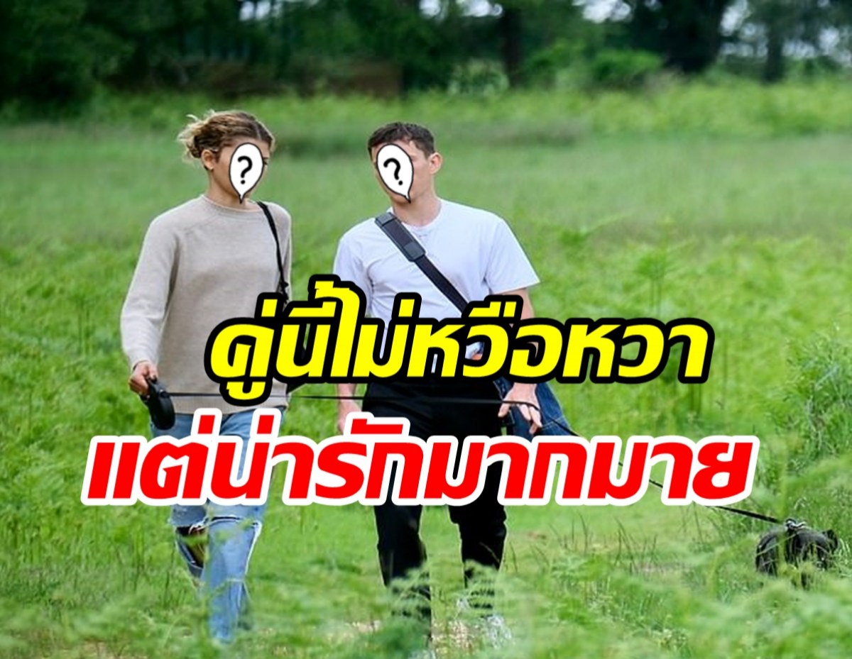 เปิดภาพคู่รักตัวท็อปออกเดทเรียบง่าย จูงน้องหมาเดินชิลติดดินเว่อร์