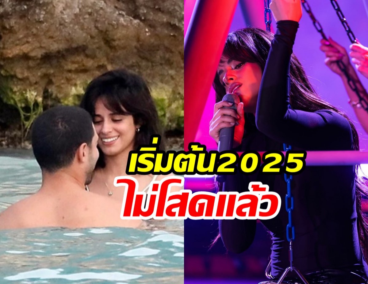 ซุปตาร์สาวมูฟออนแล้ว! คบแฟนใหม่ดีกรีทายาทมหาเศรษฐี