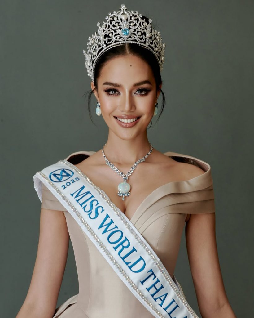 ส่องโผ 5 ตัวเต็ง! ใครจะคว้ามง Miss World 2025