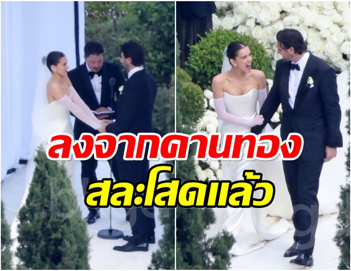 เปิดภาพวันวิวาห์คู่รักดาราดัง จัดงานในสวนสุดเรียบง่าย