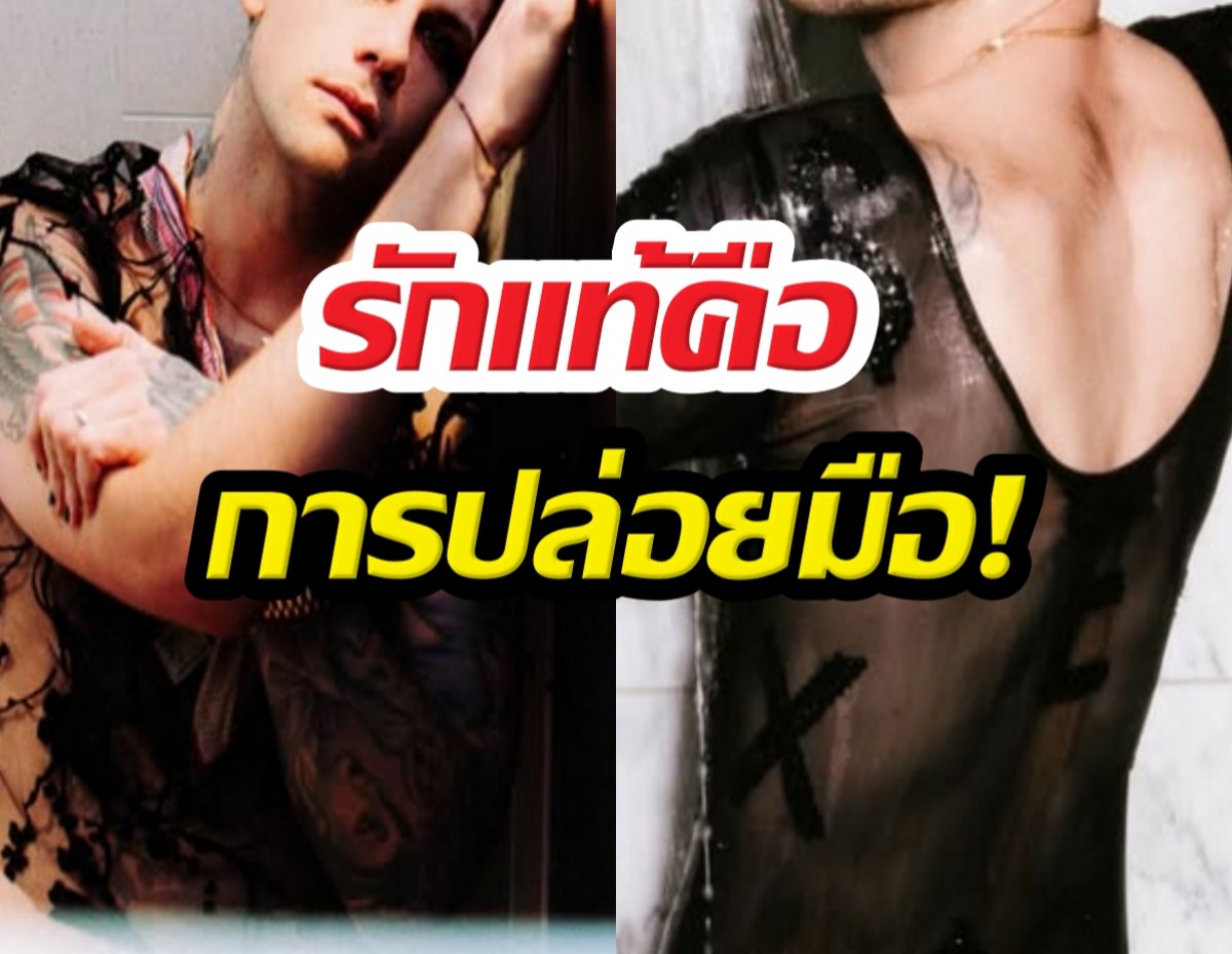 เปิดโพสต์เมียนักร้องหนุ่ม หลังผัวสารภาพเป็นเกย์ร้อยเปอร์เซ็นต์!