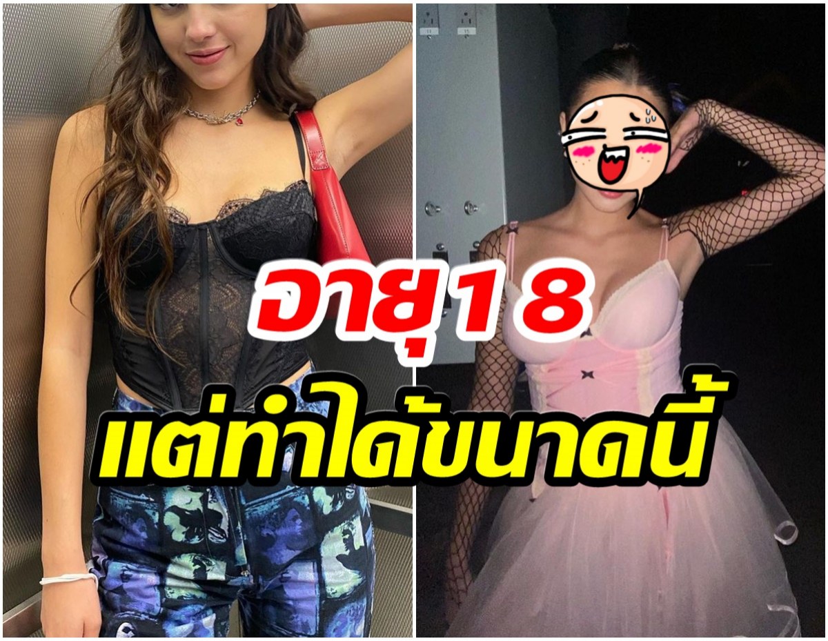 ปีทองของเธอ เผยโฉมหน้านักร้องสาว เข้าชิง7รางวัลเเกรมมี่2022 