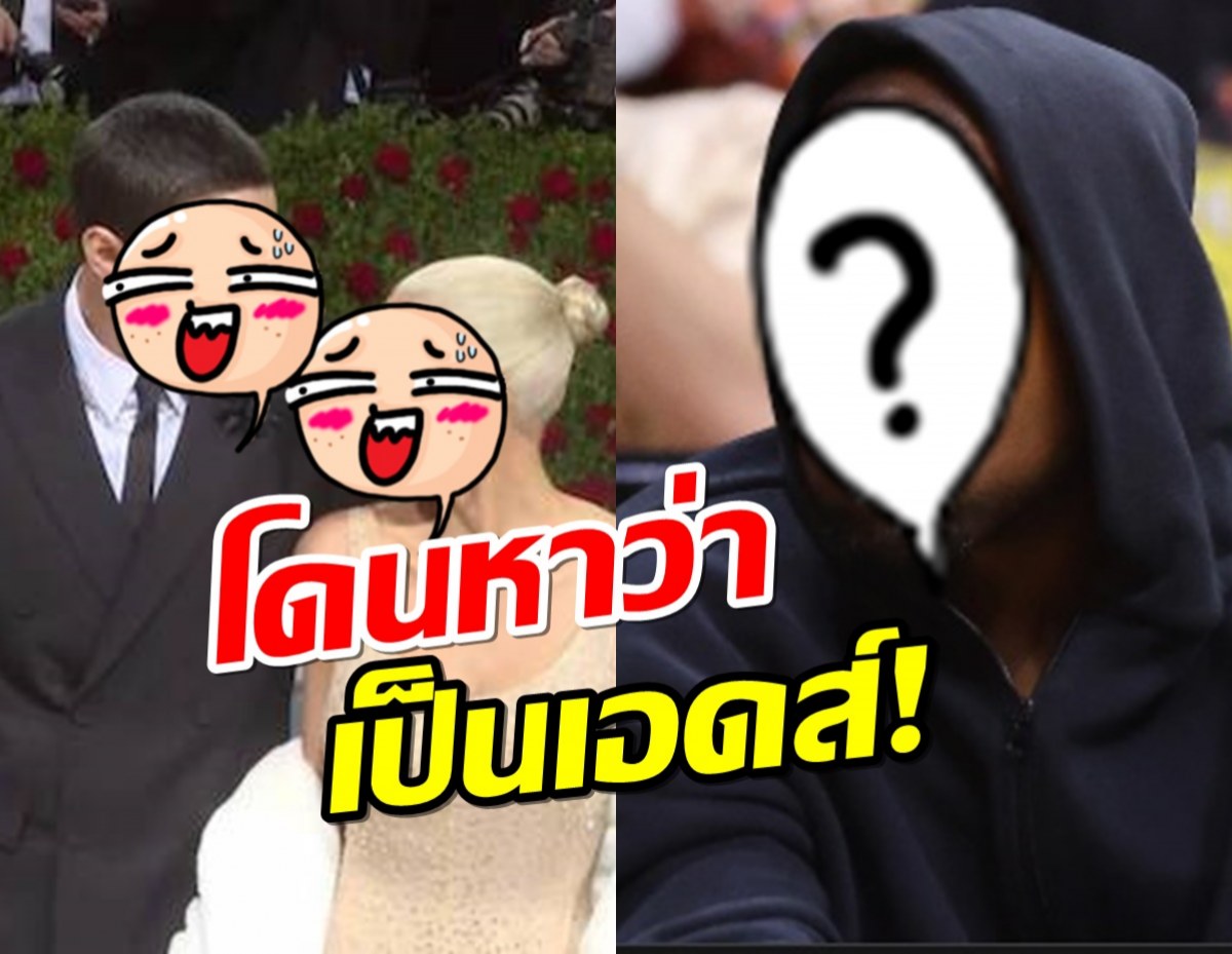 โดนหาว่าเป็นเอดส์! นักร้องดังปล่อยข่าว ใส่ร้ายแฟนใหม่ของเมียเก่า