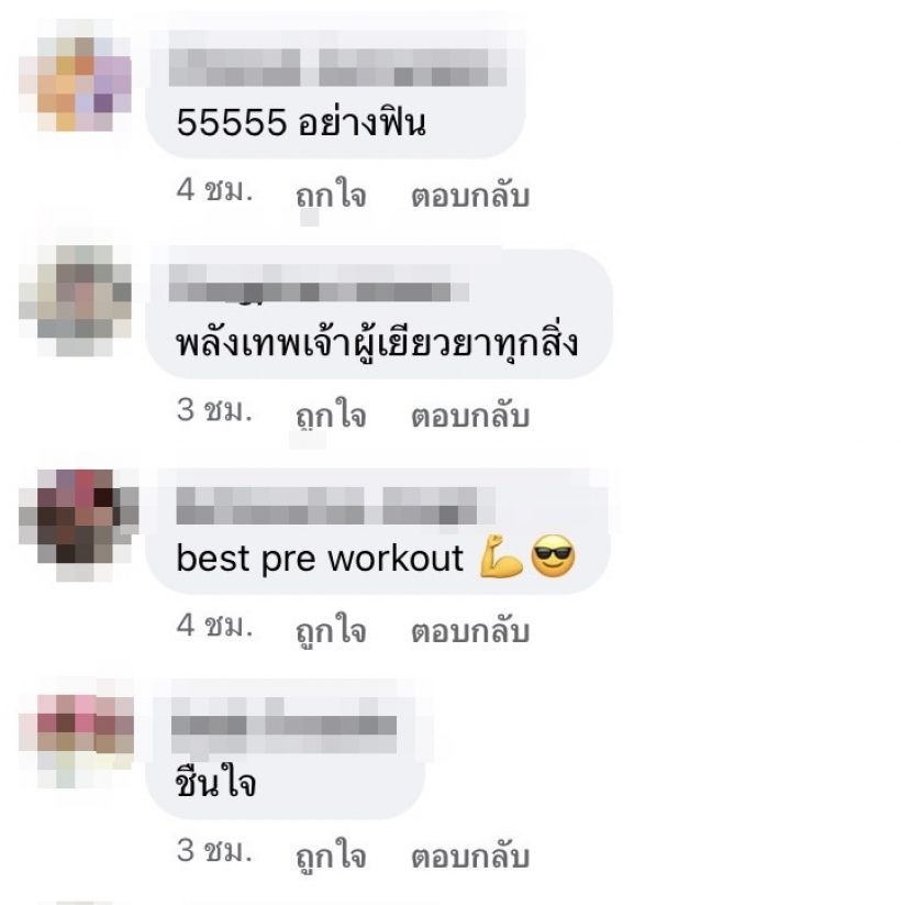 พระเอกซุปตาร์โลกเจอพลังยาดมไทย สีหน้าสุดฟินตรียมขาดตลาดแน่