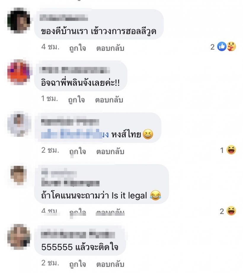 พระเอกซุปตาร์โลกเจอพลังยาดมไทย สีหน้าสุดฟินตรียมขาดตลาดแน่