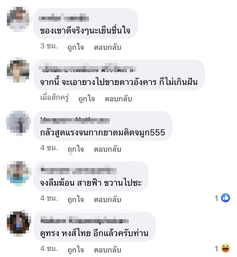 พระเอกซุปตาร์โลกเจอพลังยาดมไทย สีหน้าสุดฟินตรียมขาดตลาดแน่