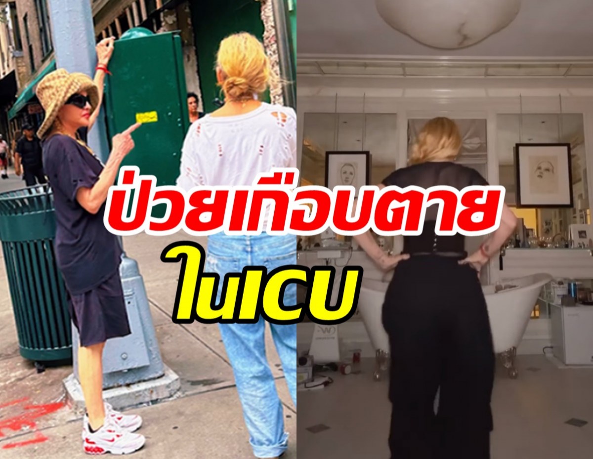 ซุปตาร์สาวป่วยติดเชื้อแบคทีเรีย นอนICUรอดมาได้เพราะสิ่งนี้...