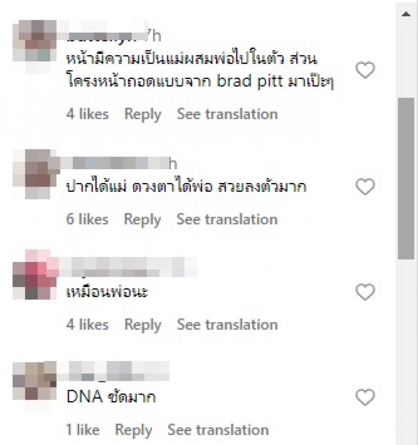 ไวรัลสนั่น ไชโลห์ ลูกสาวโจลี-พิตต์ไถหัวเกรียนถอดDNAพ่อแม่มาเป๊ะ