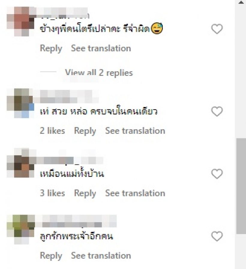 ไวรัลสนั่น ไชโลห์ ลูกสาวโจลี-พิตต์ไถหัวเกรียนถอดDNAพ่อแม่มาเป๊ะ