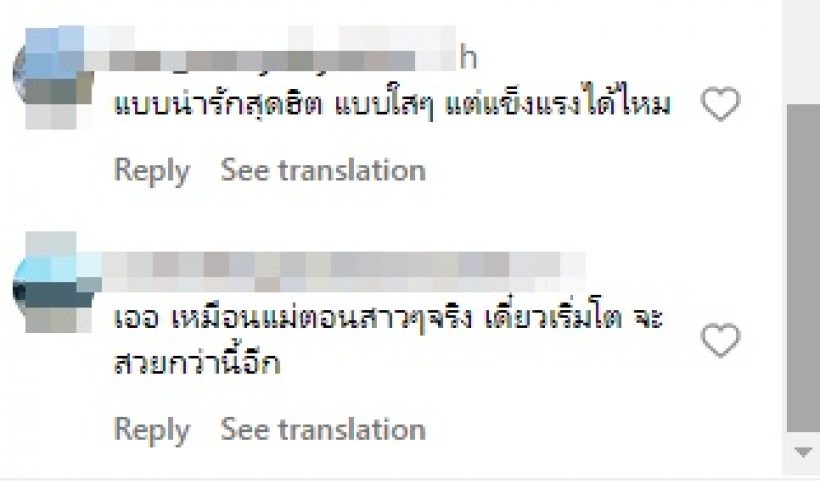 ไวรัลสนั่น ไชโลห์ ลูกสาวโจลี-พิตต์ไถหัวเกรียนถอดDNAพ่อแม่มาเป๊ะ