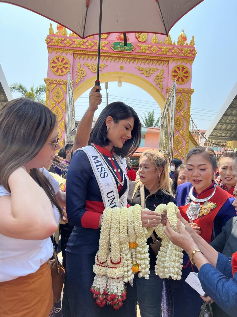 สวยท้าเเดด! เซย์นิส MU2023 เเต่งชุดชนเผ่าภูไทเรณูเยือนนครพนม 