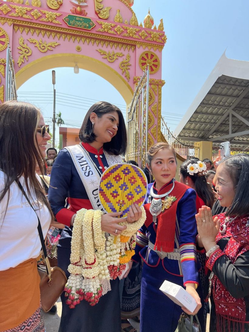 สวยท้าเเดด! เซย์นิส MU2023 เเต่งชุดชนเผ่าภูไทเรณูเยือนนครพนม 