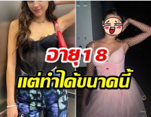 ปีทองของเธอ เผยโฉมหน้านักร้องสาว เข้าชิง7รางวัลเเกรมมี่2022