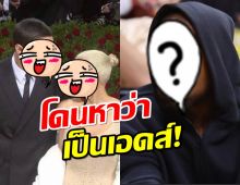 โดนหาว่าเป็นเอดส์! นักร้องดังปล่อยข่าว ใส่ร้ายแฟนใหม่ของเมียเก่า