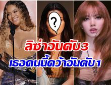 เเข่งกันปัง! เผย 4 โฉมหน้าซุปตาร์สาวระดับโลก ทรงอิทธิพลที่สุดในไอจี 