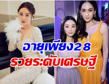 เปิดโปรไฟล์ไม่ธรรมดาของ เเอบบี้ ชอย ถูกอดีตสามีฆ่าโหดอำพรางคดี