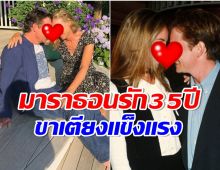 คลั่งรักไม่เปลี่ยน คู่รักซุปตาร์ฉลองวิวาห์ 35 ปี ทั้งกอดทั้งจูบขาเตียงมั่นคง