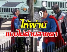 เปิดตัว Superman คนใหม่ หล่อกล้ามเเน่นถอดต้นฉบับมาเป๊ะ! 