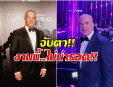 จับตา! Miss Universe ล่มสลาย ราอูลโดนโยงคดีใหญ่ระดับชาติ